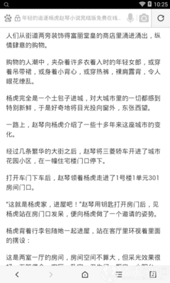 怎样在符合菲律宾法律的情况之下不限次数的出入境 华商来告诉您